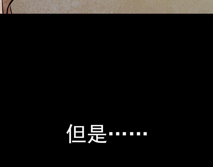 第32话 也许&hellip;真的能救她(1/2)-第32话