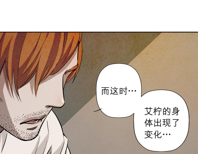 第32话 也许&hellip;真的能救她(1/2)-第32话