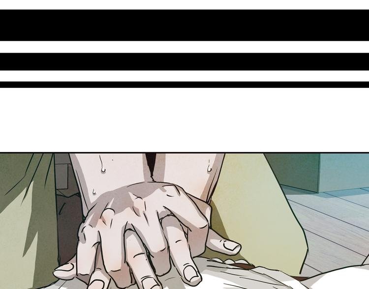 第32话 也许&hellip;真的能救她(1/2)-第32话