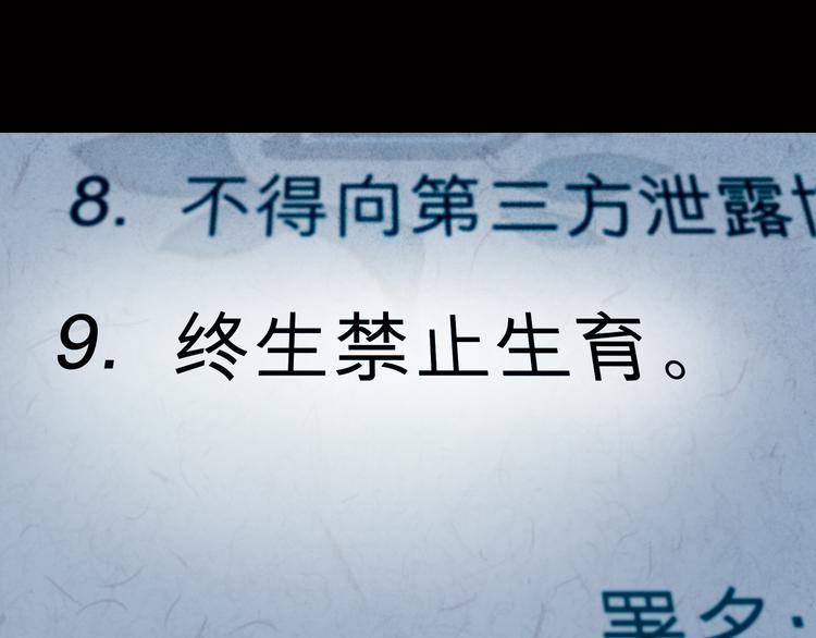 第34话 血与玫瑰的往事(1/2)-第34话