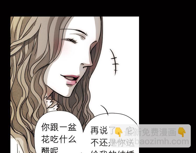 第34话 血与玫瑰的往事(1/2)-第34话