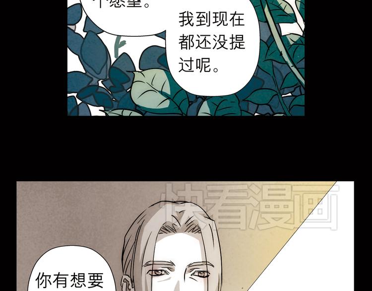 第34话 血与玫瑰的往事(1/2)-第34话