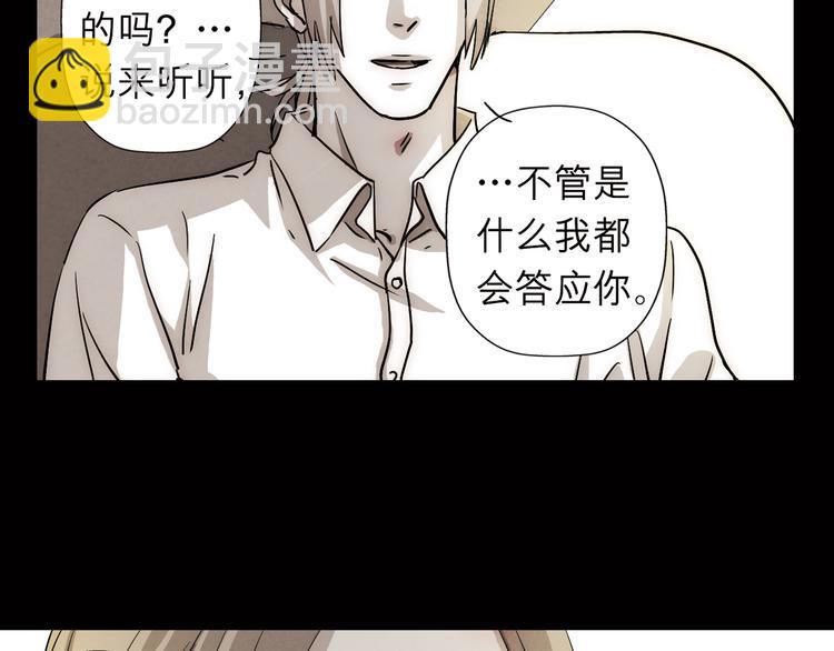 第34话 血与玫瑰的往事(1/2)-第34话