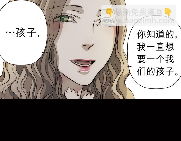 第34话 血与玫瑰的往事(1/2)-第34话