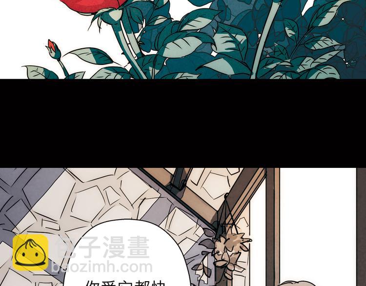 第34话 血与玫瑰的往事(1/2)-第34话