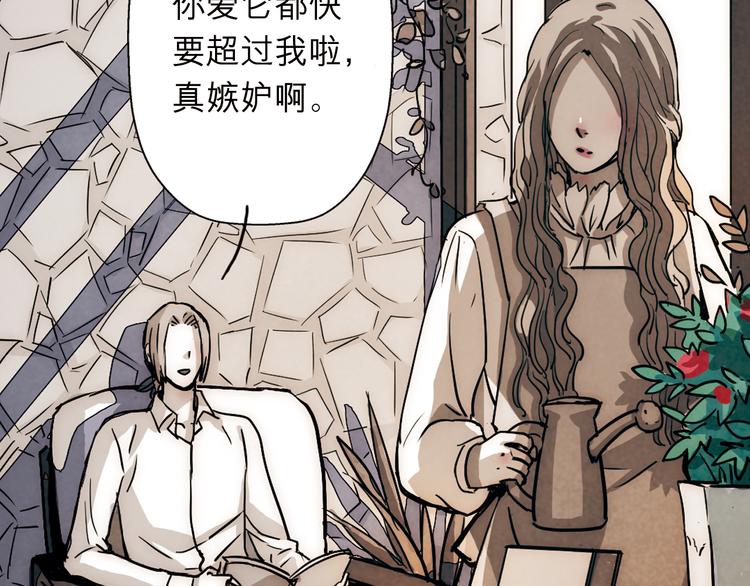 第34话 血与玫瑰的往事(1/2)-第34话