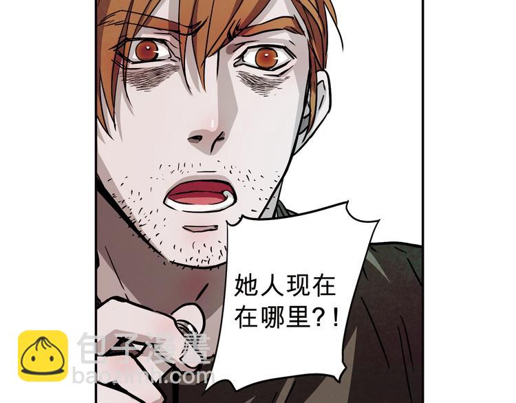 第36话 谎言是覆盖真相的一层冰(1/2)-第36话