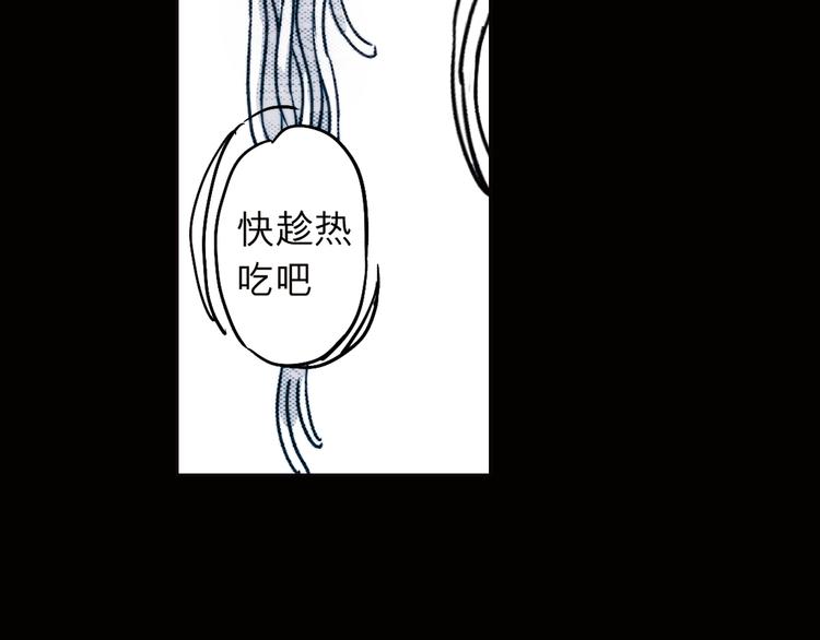 尋找克洛託 - 第36話 謊言是覆蓋真相的一層冰(2/2) - 6