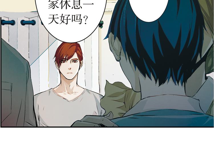 第6话  成交！(1/4)-第6话