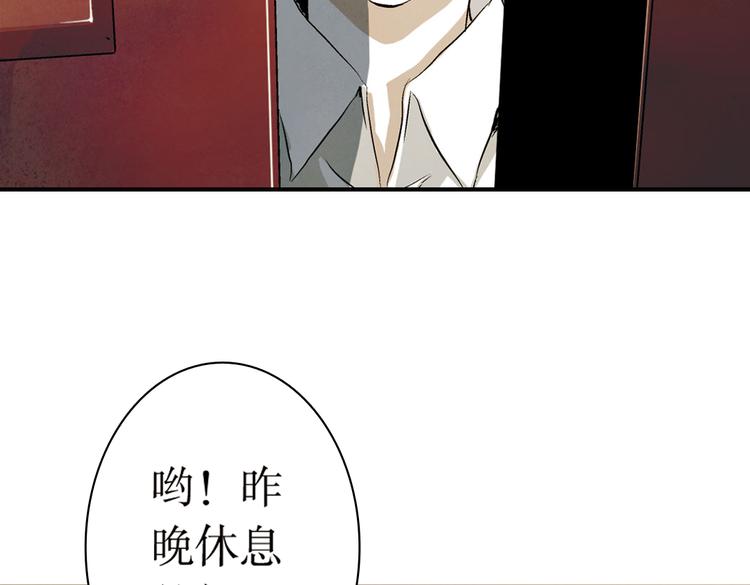 第6话  成交！(1/4)-第6话