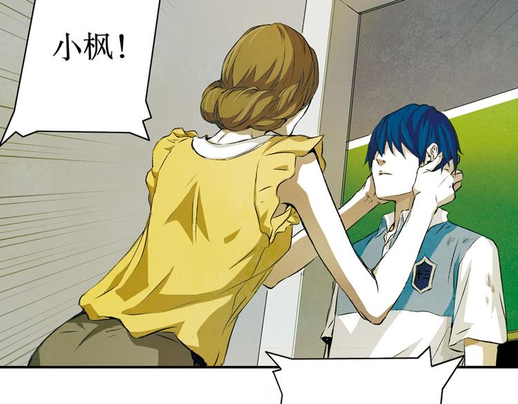 第6话  成交！(1/4)-第6话