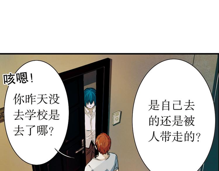 第6话  成交！(1/4)-第6话