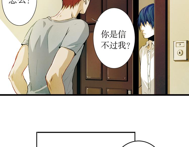 第6话  成交！(1/4)-第6话