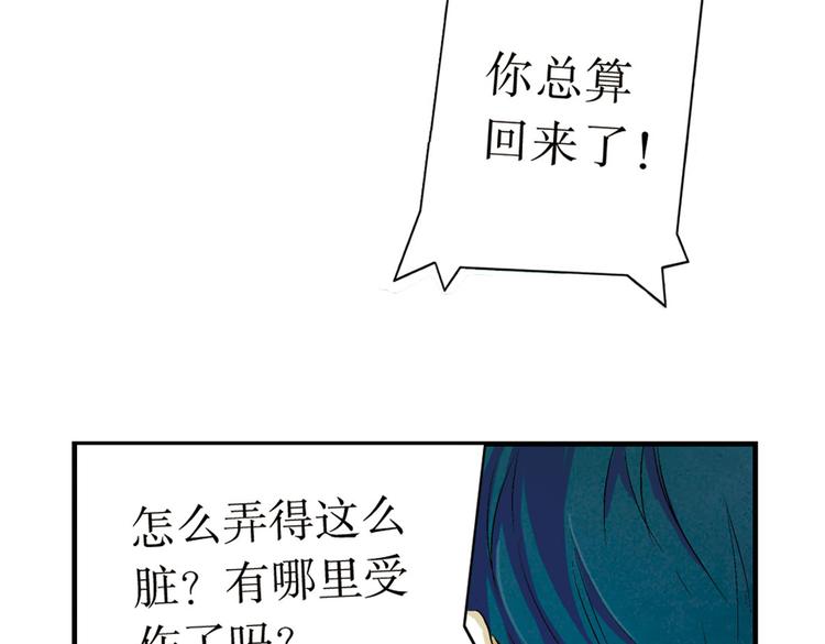 第6话  成交！(1/4)-第6话