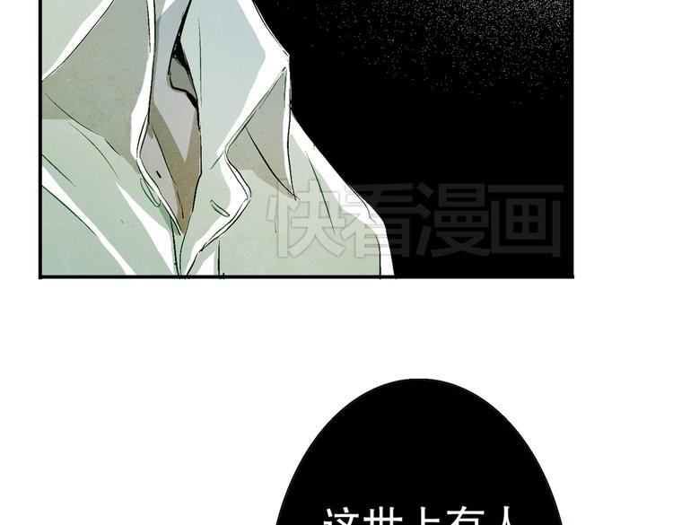 第6话  成交！(1/4)-第6话