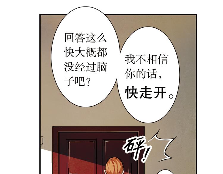 第6话  成交！(1/4)-第6话