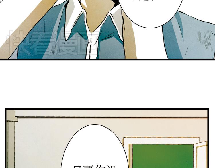 第6话  成交！(1/4)-第6话