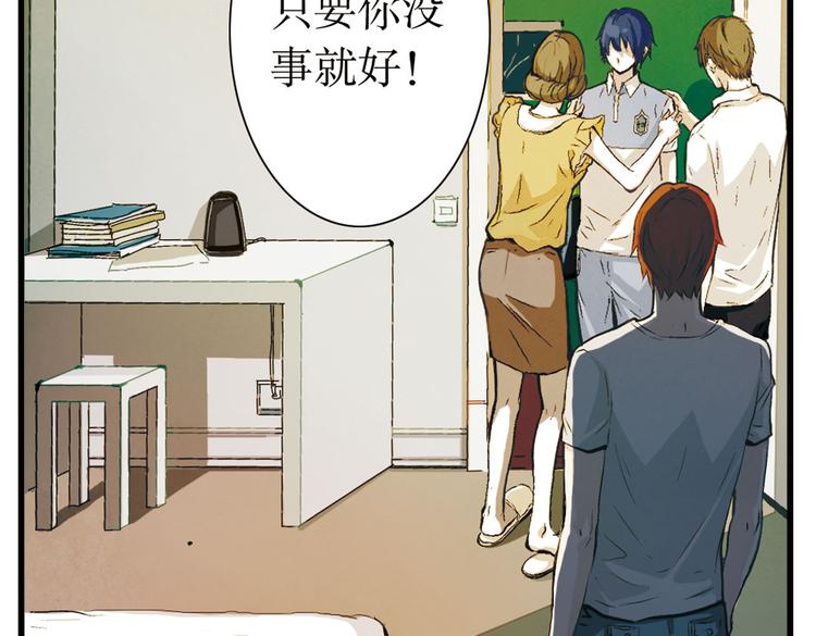 第6话  成交！(1/4)-第6话