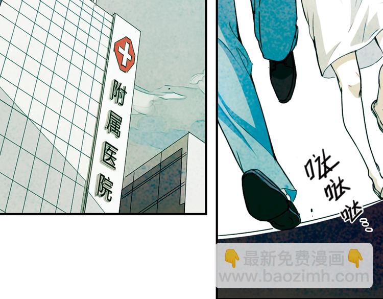 第8话  帮我&hellip;签一份15年的合约(1/3)-第8话