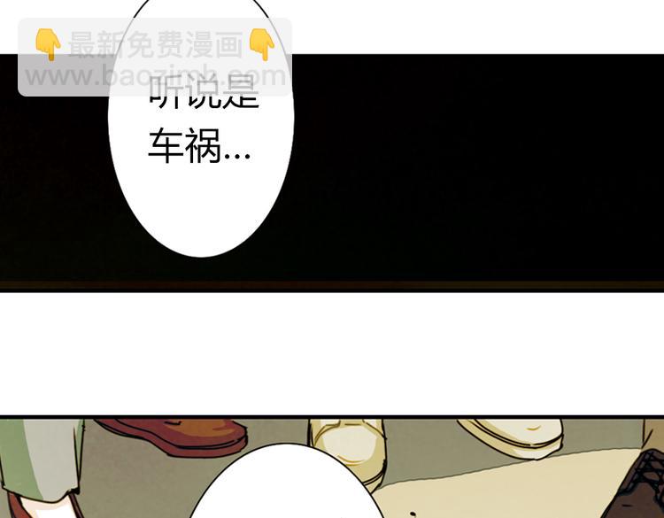 第8话  帮我&hellip;签一份15年的合约(1/3)-第8话