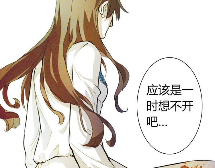 第8话  帮我&hellip;签一份15年的合约(1/3)-第8话