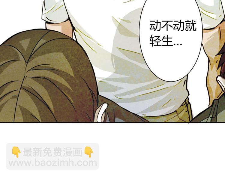 第8话  帮我&hellip;签一份15年的合约(1/3)-第8话