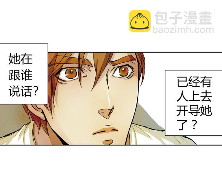 第8话  帮我&hellip;签一份15年的合约(1/3)-第8话