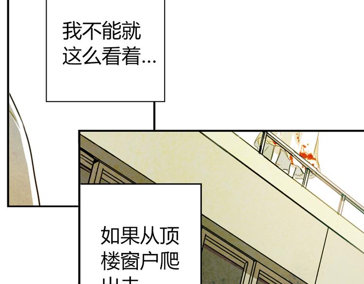 第8话  帮我&hellip;签一份15年的合约(1/3)-第8话