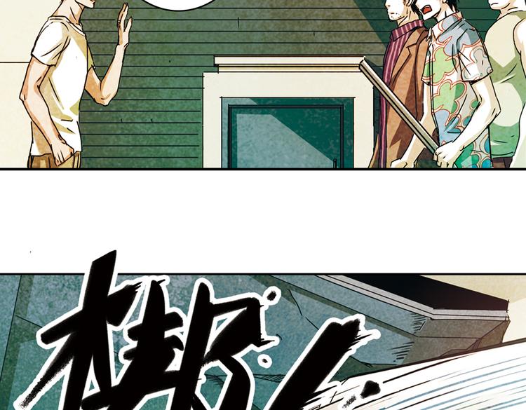 第10话  能不能活，就看今晚了！(1/3)-第10话