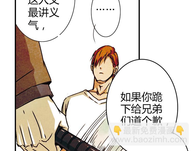 第10话  能不能活，就看今晚了！(1/3)-第10话