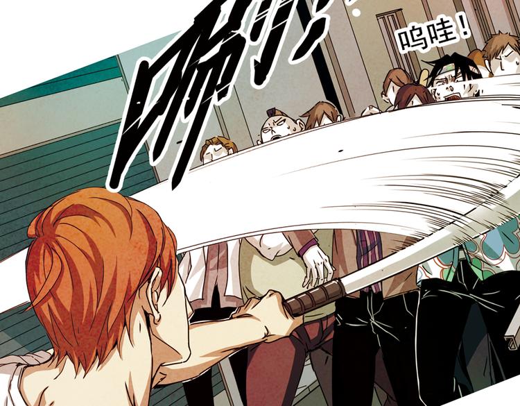 第10话  能不能活，就看今晚了！(1/3)-第10话