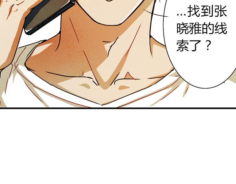 第10话  能不能活，就看今晚了！(1/3)-第10话