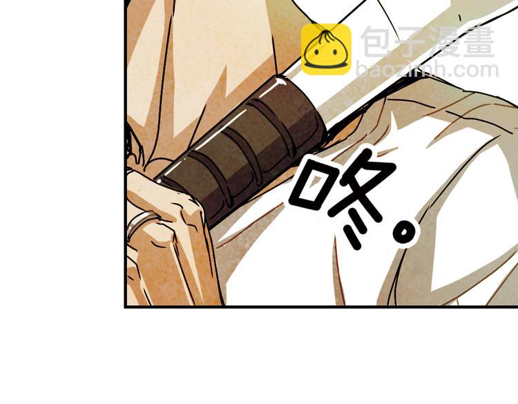 第10话  能不能活，就看今晚了！(1/3)-第10话