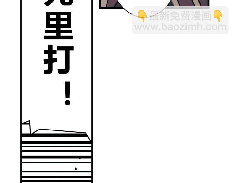 第10话  能不能活，就看今晚了！(1/3)-第10话