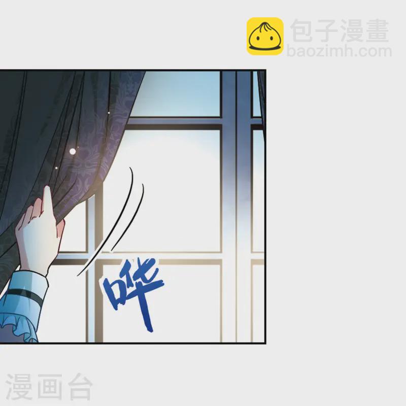 尋找前世之旅 - 第106話 賽斯的秘密2 - 3