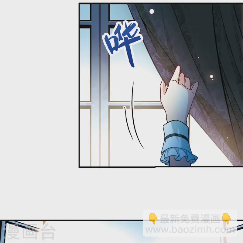 尋找前世之旅 - 第106話 賽斯的秘密2 - 4