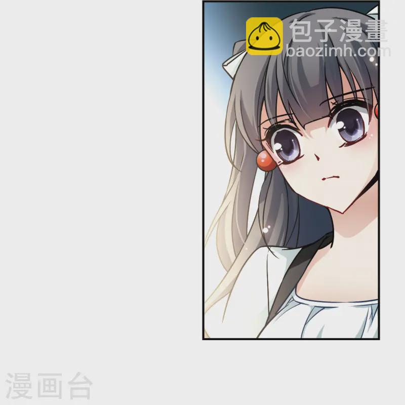 尋找前世之旅 - 第106話 賽斯的秘密2 - 6