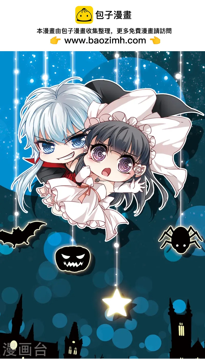 尋找前世之旅 - 第112話 發現朵拉1 - 1