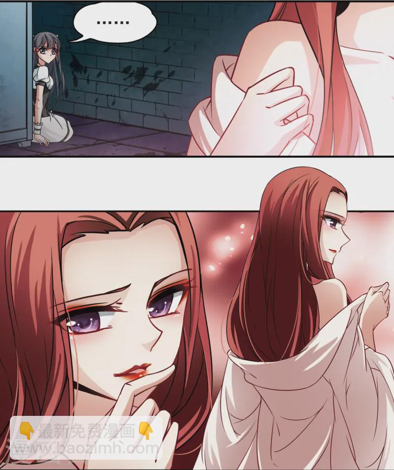 尋找前世之旅 - 第112話 發現朵拉1 - 1