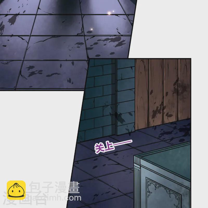 尋找前世之旅 - 第112話 發現朵拉1 - 3