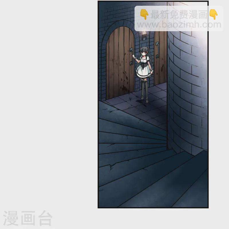 尋找前世之旅 - 第112話 發現朵拉1 - 5