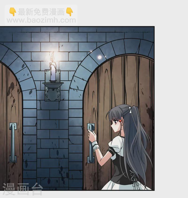 尋找前世之旅 - 第112話 發現朵拉1 - 1