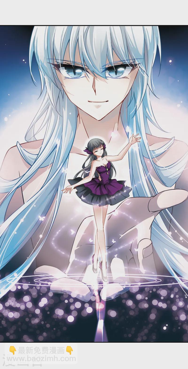 尋找前世之旅 - 第124話 棺材裡的約會1 - 2