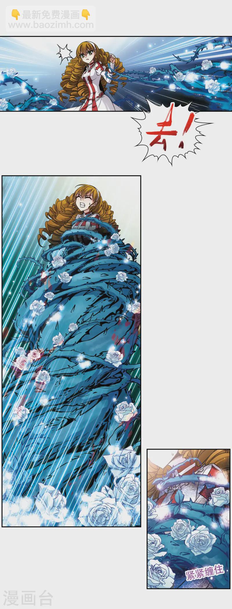 尋找前世之旅 - 第128話 小隱的反擊 - 2