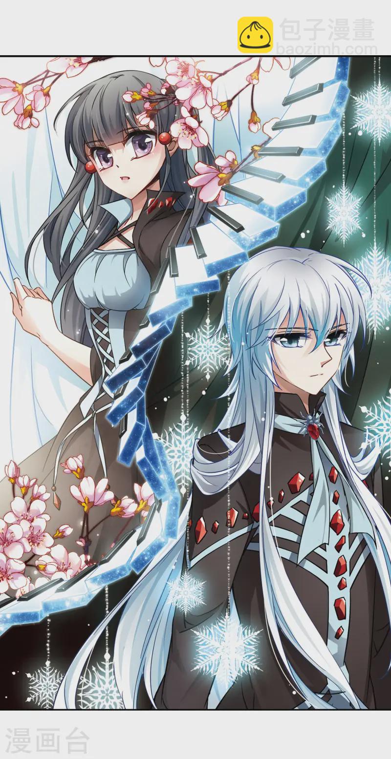 尋找前世之旅 - 第128話 小隱的反擊 - 2