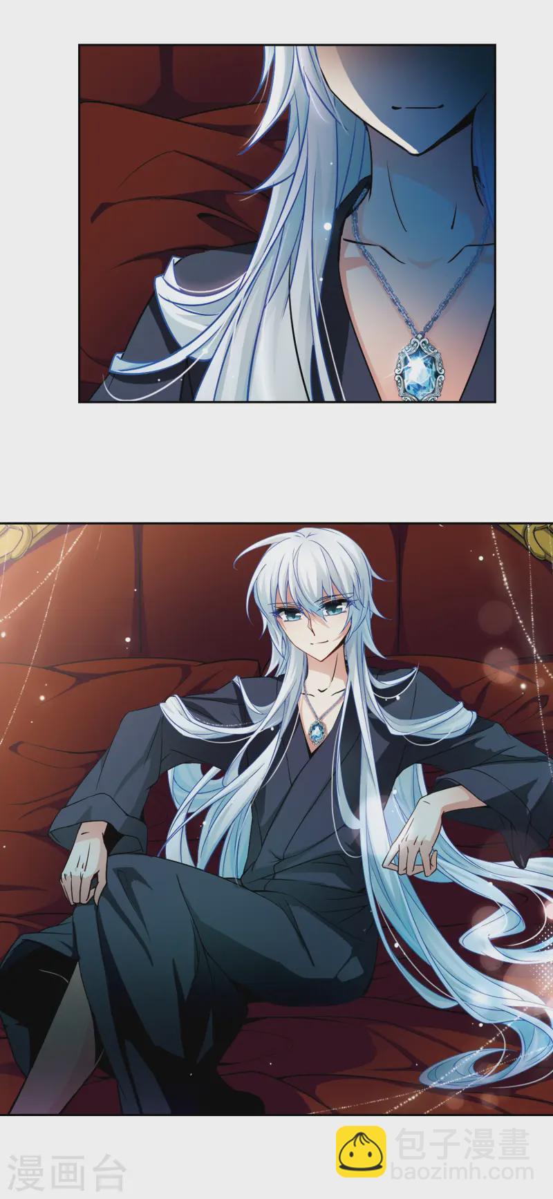 尋找前世之旅 - 第130話 撒那特斯的故事 - 2