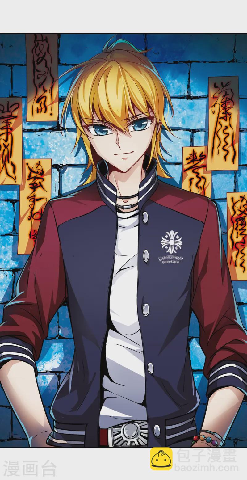 尋找前世之旅 - 第134話 飛鳥來到 - 2