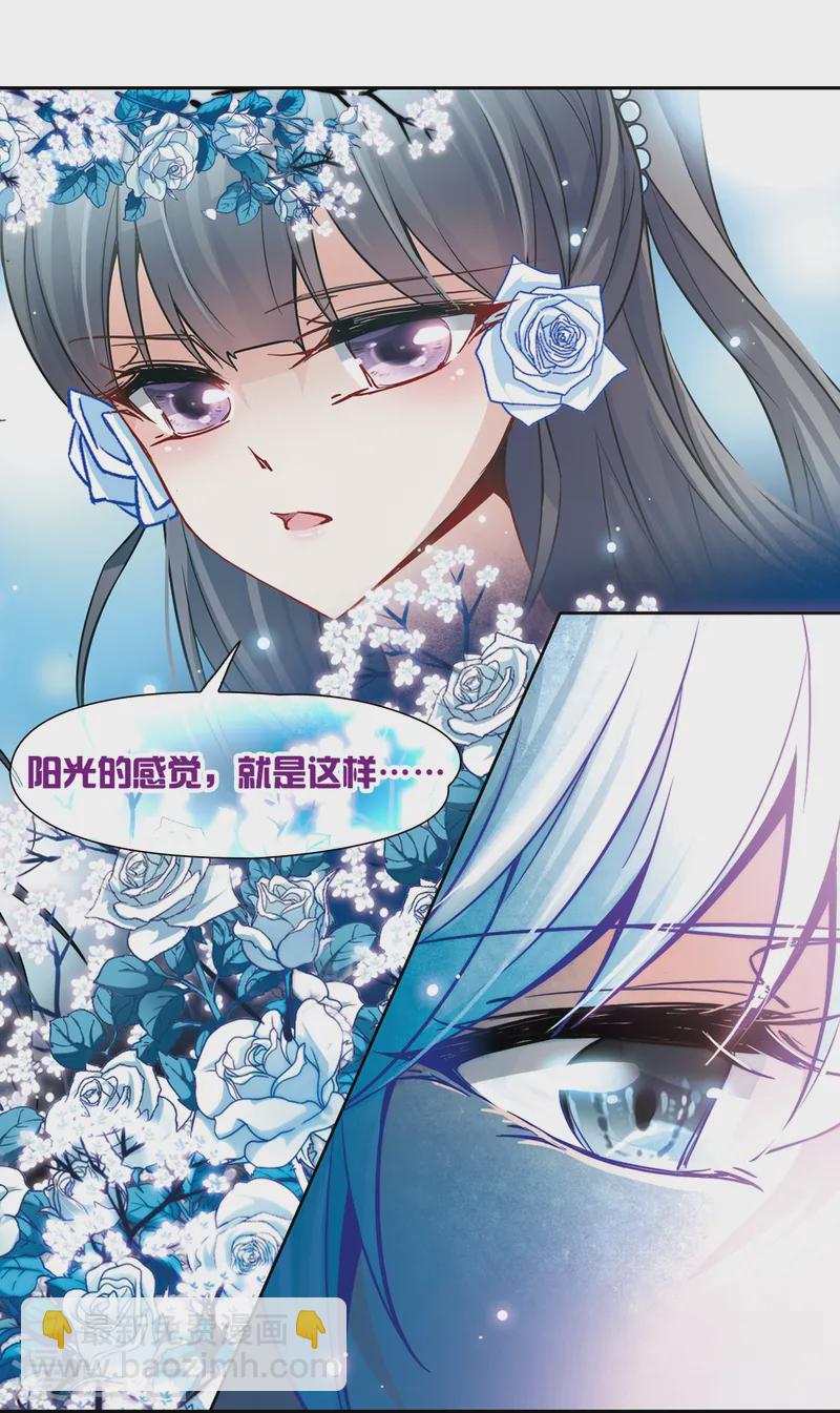 尋找前世之旅 - 第138話 離別2 - 2