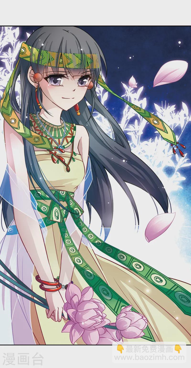 尋找前世之旅 - 第144話 初入王宮 - 2