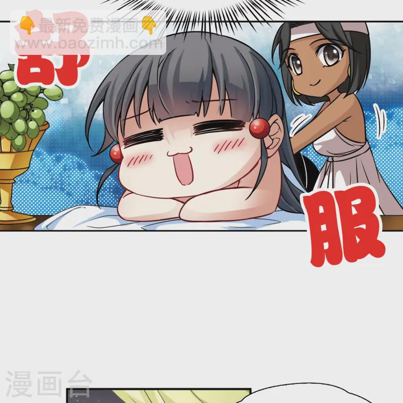 尋找前世之旅 - 第148話 古埃及的生活 - 3